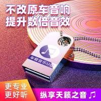 优束 16g高速创意车载u盘迷你优盘高音质车用音响usb2021最新无损流行高品质网红抖音歌曲重低音dj舞曲mp3优盘