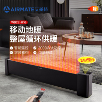 艾美特(Airmate)踢脚线取暖器家用电暖气片速热对流式浴室防水电暖器 WD22-R16