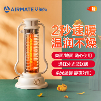 美特(AIRMATE)取暖器家用小巧轻便/电暖器/小太阳/马灯取暖气 高效制热WR30-X1