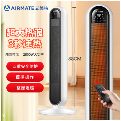 艾美特(AIRMATE) 家用暖风机取暖器遥控定时电暖器大功率电暖气片低燥节能客厅卧室摇头速热风机 WP28-R9遥控款