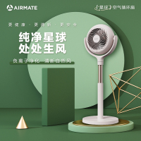 艾美特(Airmate)星球空气循环扇节能落地家用电风扇大风量风扇直流变频智能遥控定时台立式风扇 FA18-RD65白色