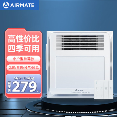 艾美特(Airmate )MV33FHZJ-05浴霸 多功能浴室卫生间集成吊顶暖风机取暖器