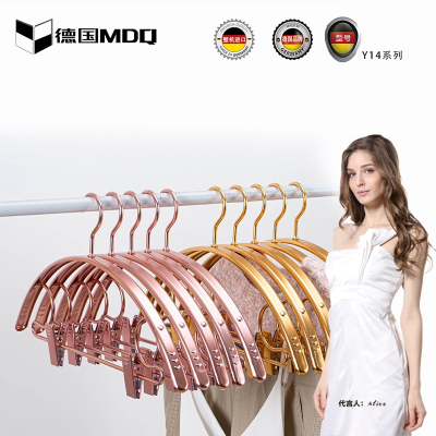 德国麦德琪MDQ金属晾衣架衣撑（Y14系列）铝合金衣架