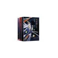 阴阳师全新系列3册合集