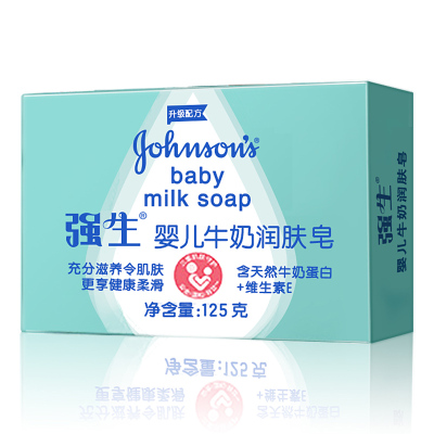 强生 (Johnson) 婴儿牛奶润肤皂125g(柔滑嫩白 滋养肌肤 无刺激)