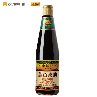 李锦记 酱油 蒸鱼豉油 清蒸海鲜酱油 750ml