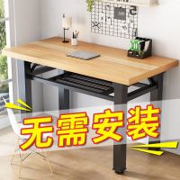 电脑桌台式桌家用简易写字台书桌学习办公桌简约现代卧室特价桌子