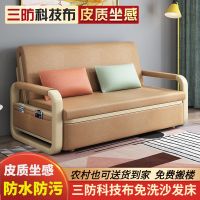 现代简约科技布可折叠沙发床两用家用小户型客厅轻奢阳台懒人沙发
