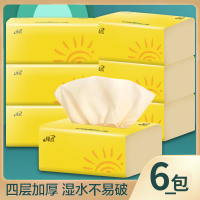 6包原色纸巾抽纸整箱实惠装餐巾纸家庭卫生纸家用本色擦手纸