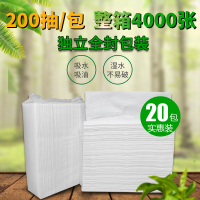 200抽擦手纸商用整箱卫生间抽纸抹手纸家用抽取式 一次性搽手纸巾