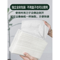 一次性擦手纸商用酒店卫生间檫手纸抽纸厨房纸巾搽手纸家用抽取式