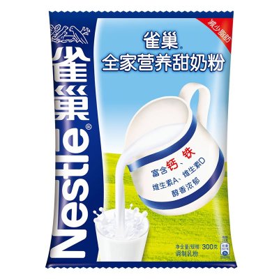 雀巢(Nestle) 全家营养甜奶粉300g 优惠装