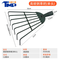 JING PING农用搂草筢子 铁扒子钢耙子 农具园林园艺工具 树叶耙草爬草耙子