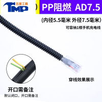 JING PING波纹管软管穿线管电线电工护套管PA尼龙PP阻燃塑料可开口螺纹管