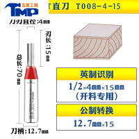 JING PING刃刀 雕刻机刀具推荐三刃开料刀木工下料机切割合金铣刀