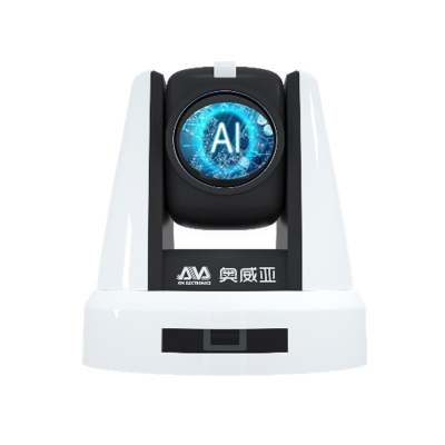 奥威亚AVA高清AI云台摄像机|AX-C30PNA|音频及会议系统