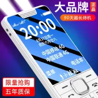 N9老年手机超长待机移动电信版4G直板老人机大屏大字大声音