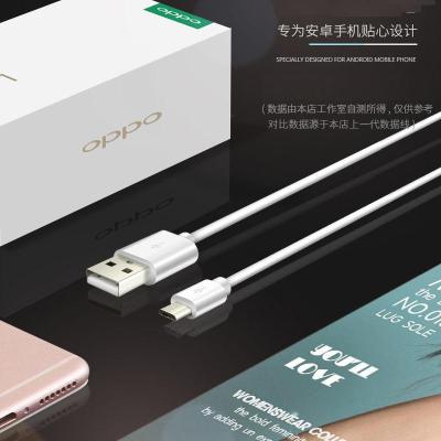 金立m5plus/m6/s10l/f6/s11数据线f100/m7l安卓typec充电线手机