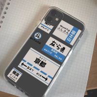 日文标签iPhone12 11promaxxs/xr手机壳7plus/8/5se/6s/7