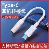 OPPOreno4耳机转接头华为nova5/6/20s听歌语音小米8转换线vivox50