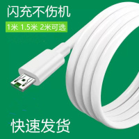 适用OPPO闪充数据线r9puls r11s R15 n3u3智能手机通用快速充电线