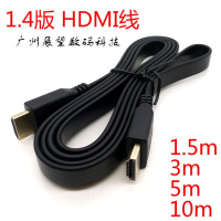 HDMI线高清线/HDMI转换器/HDMI转接头/HDMI分屏器机顶盒接电视机