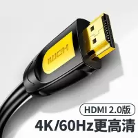 hdmi线2.0高清线4k数据电脑电视连接显示器投影仪机顶盒超清