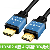 高清hdmi高清线2.0版 4K超清机顶盒电视机电脑投影仪PS4显示器连