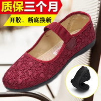 老年人鞋子女软底北京老布鞋单鞋夏季老人轻便防滑妈妈奶奶老年鞋