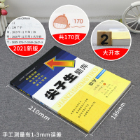 正版 2021新版春尖子生题库二年级下册数学北师大版BS 小学二年级教材同步训练单元测试卷练习题册教辅导书提分专项训