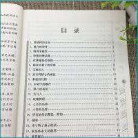 俞老师阶梯阅读五年级小学语文阶梯阅读训练创新版上下册同步训练练习册人教版课外阅读书籍必读一本黑马阅读理解专项训练书