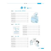 小学教材全解五年级英语 广东人民版开心版 全解五年级英语上册 英语五年级同步练习 中山珠海江门用 英语粤人版 五年级上册