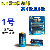 碱性电池高能五号AAA七号玩具遥控电池南环保耐用金5号7号 燃气灶电池2节(买4节发6节)