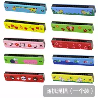 儿童卡通木质口琴 初学者学生用吹奏乐器小口哨双排16孔口琴玩具 卡通款式随机发