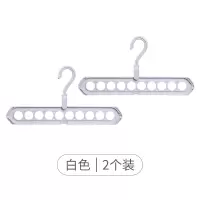 晒衣架子家用挂钩宿舍用学生成人儿童晾挂衣服撑子收纳架神器无痕 白色2个装[10孔衣架] 1个