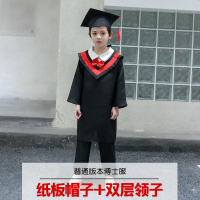 儿童博士服小学生幼儿园博士服学士服演出服博士帽毕业照服装礼服 纸板帽子红色套装 100cm