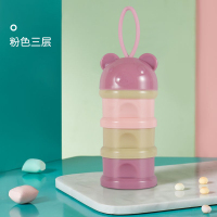 婴儿奶粉盒分格便携外出大容量分装格米粉盒辅食储存密封防潮 粉色三层