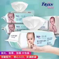 婴儿湿巾宝宝湿巾洁阴房事私处消毒婴儿手口湿巾大包装特价