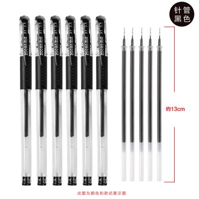 品牌碳素黑色中性笔水笔签字考试笔学生文具批发黑笔芯0.5mm 0.5[全针管]#黑色# [5]支-替换笔芯-