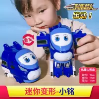 列车变形超人金刚车玩具机甲变形机器人火车超人儿童玩具男孩 (列车变形超人)A