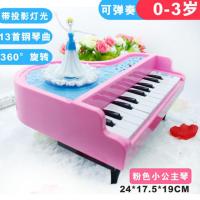 儿童玩具钢琴可弹奏1-3-6岁宝宝音乐琴幼婴电子琴乐器3-12个月 粉色小公主琴
