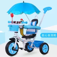 儿童三轮车脚踏车手推车带推把儿童脚踏车2-5岁宝宝脚踏车 蓝色 简易款