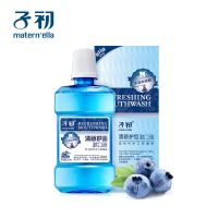 孕妇漱口水 孕产妇月子产后口腔护理便携除口臭230ml