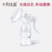 吸奶器手动吸乳器拔奶器产妇产后便携手动式吸奶器集乳器 单独吸奶器