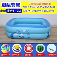 成人儿童充气游泳池家庭婴儿游泳池家用宝宝加厚超大号洗澡游泳池 1.2米二层泡泡底 脚泵+修补包