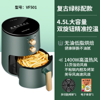 九阳空气炸锅家用多功能烤箱大容量新款少油炸烘烤智能薯条机 VF501 绿色4.5l