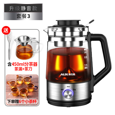 奥克斯黑茶煮茶器蒸汽煮茶壶玻璃电热全自动家用保温普洱蒸茶壶 套餐三