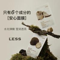 [达人专享]阿芙纯净护肤黑松露白松露水光焕颜面膜25ml*40片