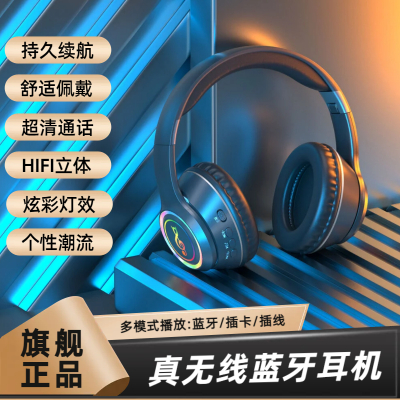 Tbrklm新款头戴式无线蓝牙耳机电竞游戏电脑降噪带麦耳罩式品质无线插线两用