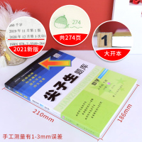 正版2021春新版尖子生题库数学六年级下册人教版 小学六年级教材同步训练单元测试卷练习题册教辅导资料书提分专项训练